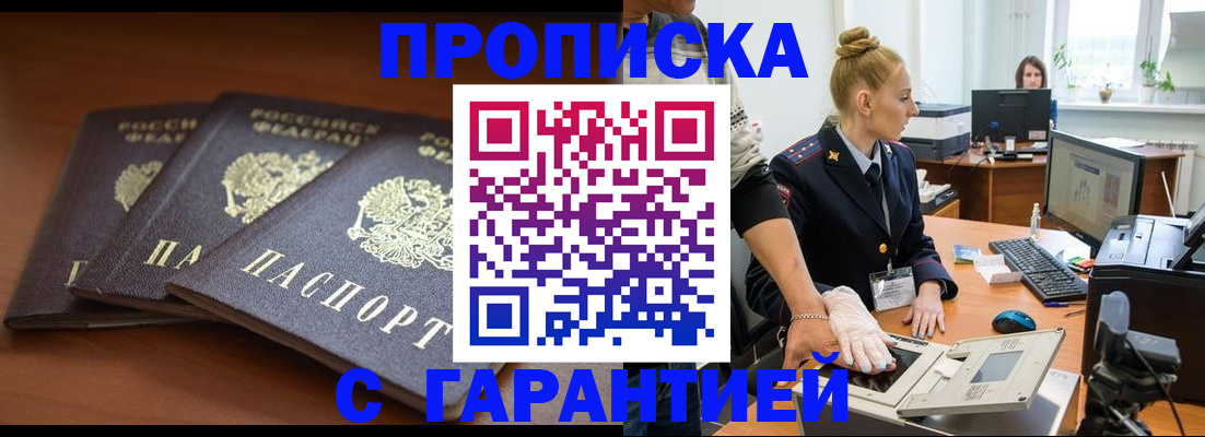 регистрация для школы в Мелеузе